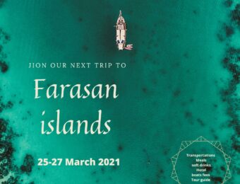 Farsan package trip (25-27 March 2021)