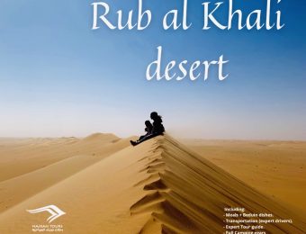 Empty Quarter desert trip (25-27 Fe. 2021)