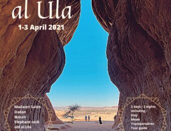 al Ula / Madaien Saleh April package
